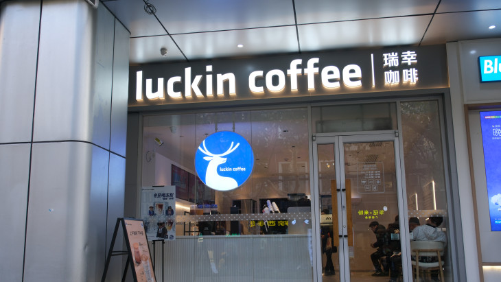 Indul a gyilkos verseny – Félhet a Starbucks?