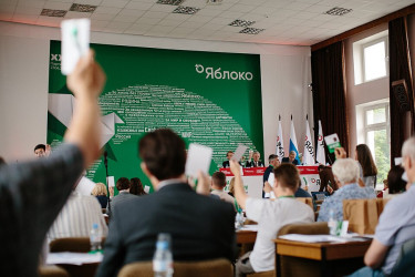 23th_Congress_of_the_Yabloko_party (1)