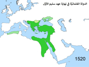 Az Oszmán világ kiterjedése 1520-ban
